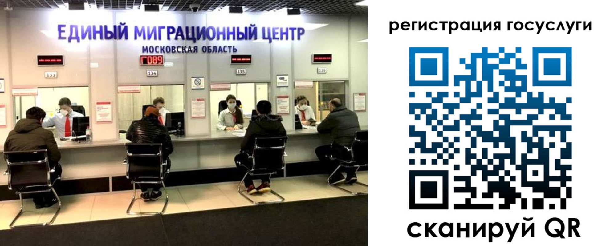 прописка ребенка в Вяземском