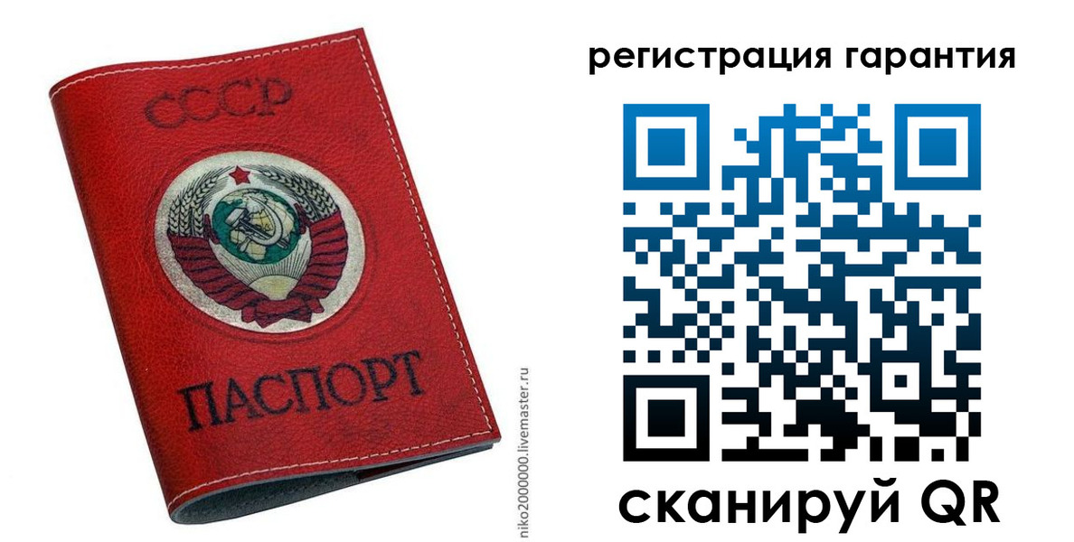 временная регистрация законно в Вяземском