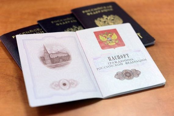 прописка в Вяземском